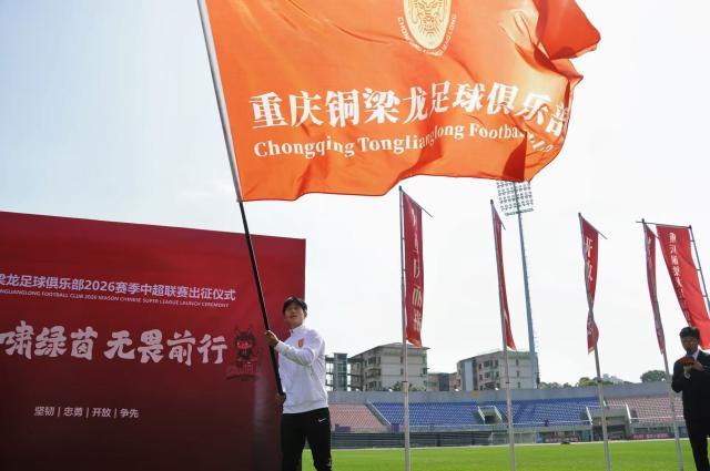 1772689852514039991.jpg 重庆铜梁龙.jpg